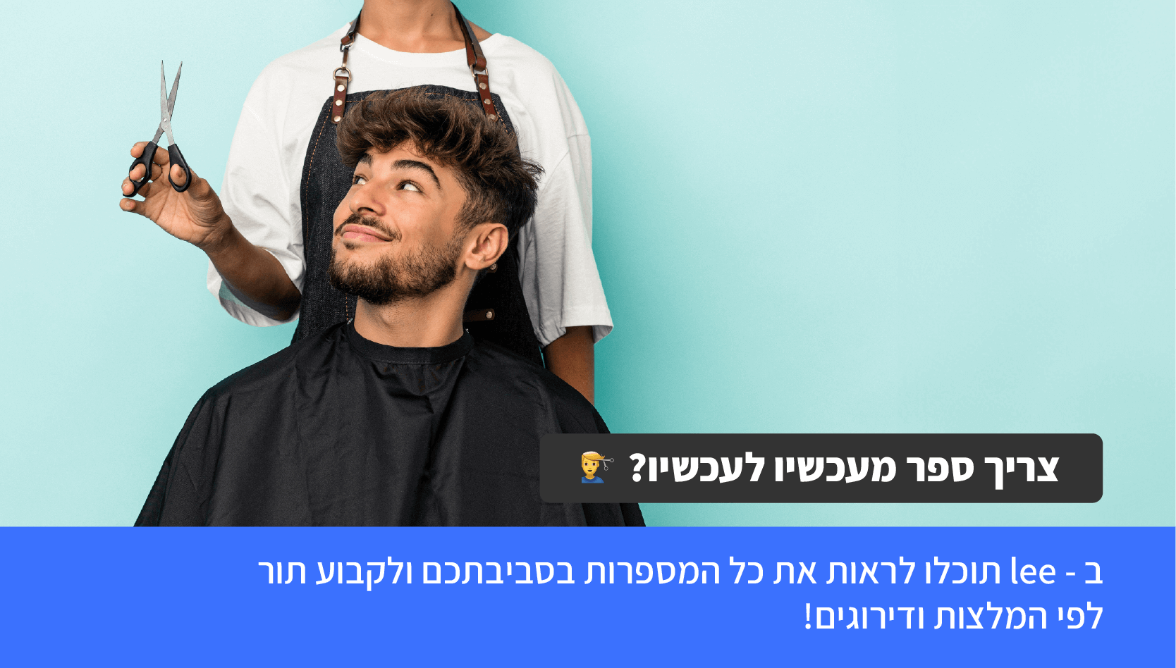 banner hair-salon | 